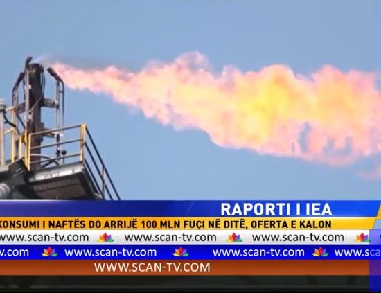 Raporti i IEA – Konsumi i naftës do arrijë 100 mln fuçi në ditë, Klevis Llaha/SCAN, 14 Qershor 2017